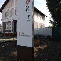 Мордовское МКУ "МФЦ"