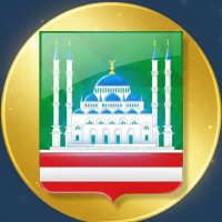 Департамент строительства и архитектуры Мэрии г. Грозного