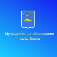 Муниципальное образование город Ершов