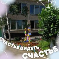 МБДОУ "ДСОВ 91" ГОЛОСОК