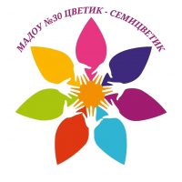 МАДОУ МО Динской район "Детский сад "№30"