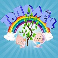 МКДОУ "Детский сад 5 "Тополек" г. Кирова Калужской области