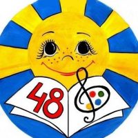 Школа № 48 города Кирова