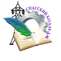 ГБПОУ ПО Спасский колледж профессиональных технологий и бизнеса