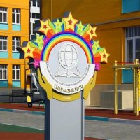 МБОУ Гимназия # 10 г. Гуково