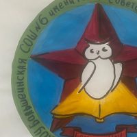 МКОУ Большеинская СОШ №6 имени Героя Советского Союза А.М.Назарова