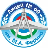 МАОУ "Лицей № 60" им. М.А. Ферина на МАКСимум! Официальный канал