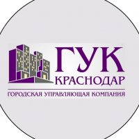 ООО ГУК "Краснодар"