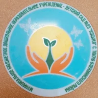 МБДОУ -Детский сад 23 Кэскил Олекминского района с Токко