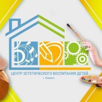 МБОУ ДО "ЦЭВД"