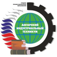 Ангарский индустриальный техникум