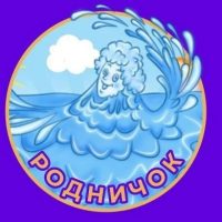 МБДОУ"Д/С "Родничок" а. Учкулан