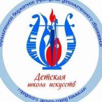 МБУ ДО ДШИ Г. КАМЫШИН