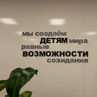 Севастопольская станция юных техников