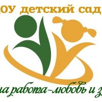 МКДОУ детский сад №20