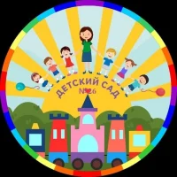 МБДОУ МО г. Краснодар "Детский сад №26"