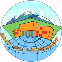 Средняя школа посёлка Эгвекинот