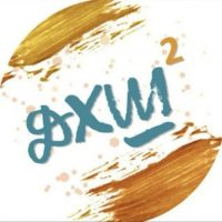 ДХШ №2 г. Пензы