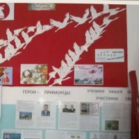 Канал МКОУ ВСОШ 2 ПРИ ИК С. ЧУГУЕВКА