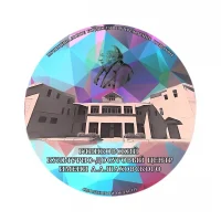 МБУК "Глинковский Центр"