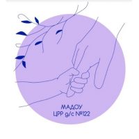 МАДОУ ЦРР д/с 122 Калининград