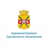 Администрация Суховского сельского поселения