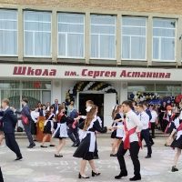 МБОУ СОШ ст. Луковской им. С.Г. Астанина