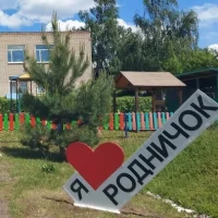 Детский сад «Родничок» р.п.Мокшан