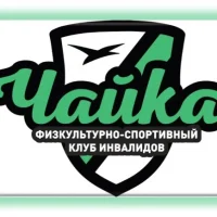 МКУ ФСКИ "ЧАЙКА"