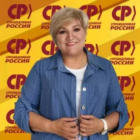 Лариса Егорова. СПРАВЕДЛИВАЯ РОССИЯ