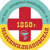 СПб ГАУЗ "Городская поликлиника №81"