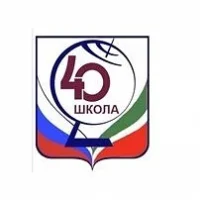 МАОУ "СОШ №40 с углубленным изучением отдельных предметов" г. Набережные Челны