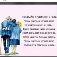 МБДОУ «Детский сад №4 «Нана» г.Шали»