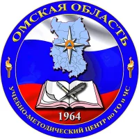 УМЦ по ГО и ЧС Омской области