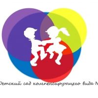 МБДОУ "Детский сад компенсирующего вида №4"