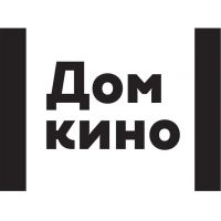 Дом Кино — Красноярск