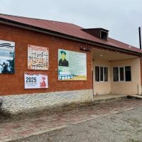 ГКОУ РД "Нанибиканская СОШ Гумбетовского района"