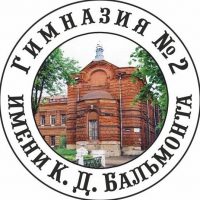 МОУ гимназия №2