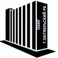 Отдел архитектуры и градостроительства администрации ГО г.Октябрьский Республики Башкортостан