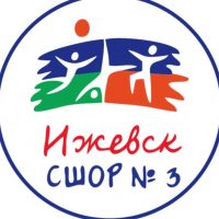 МБУ ДО СШОР№3
