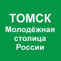 Департамент охотничьего и рыбного хозяйства Томской области