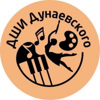ДШИ им. И.О. Дунаевского
