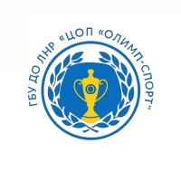 ГБУ ДО ЛНР «ЦОП «Олимп-спорт»