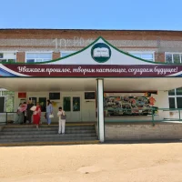 МОАУ "СОШ № 3" г. Бузулука