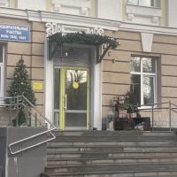 МАОУ СОШ №81 Екатеринбург