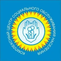 ГАУСО СО "КЦСОН Талицкого района"