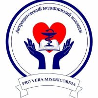 Антрацитовский медицинский колледж