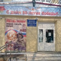 МБОУ "Шипуновская средняя общеобразовательная школа"