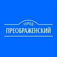 Преображенский Красноярск