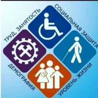 Центр занятости населения в МО «город Дербент»